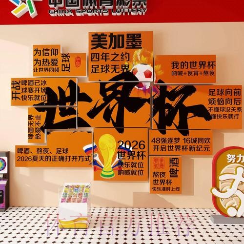世界杯下注入口受欢迎平台推荐导航