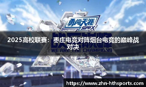 华体会(hth)平台