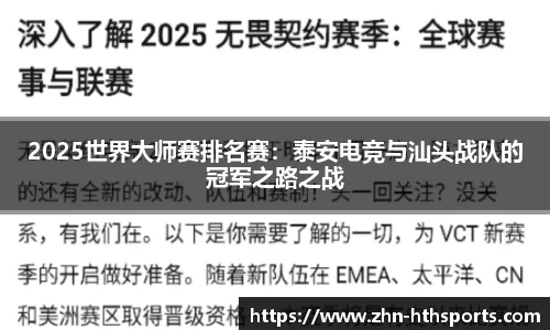 华体会(hth)平台