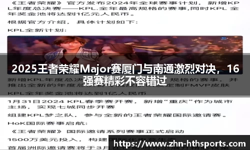 华体会(hth)官方网站