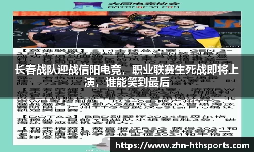 华体会(hth)首页