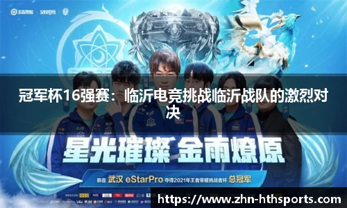 华体会(hth)首页