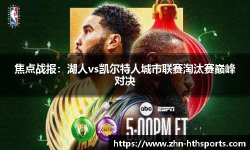 华体会(hth)APP