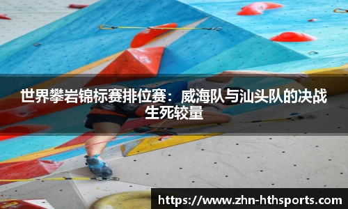 华体会(hth)APP