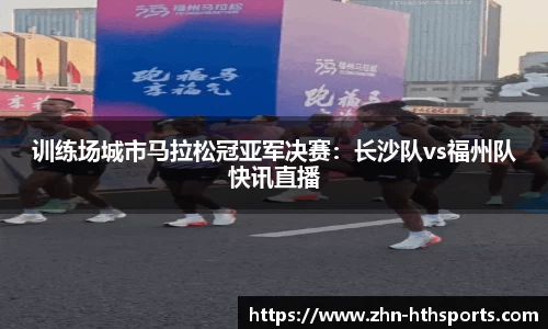 华体会(hth)平台