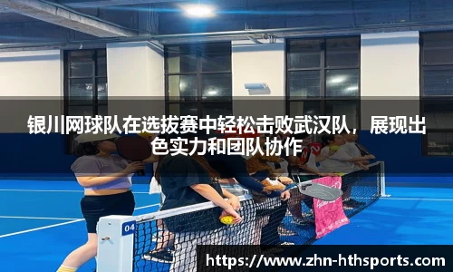 华体会(hth)平台