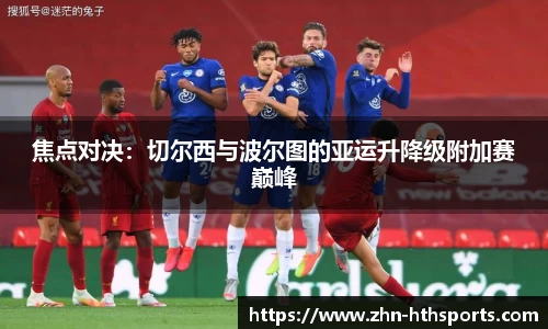 华体会(hth)官方网站