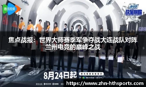 华体会(hth)APP