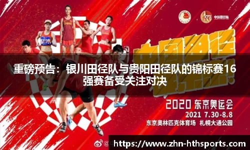 华体会(hth)官方网站