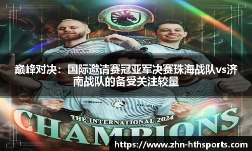 华体会(hth)官方网站