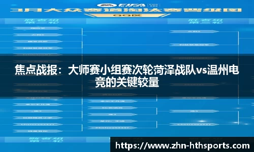华体会(hth)平台