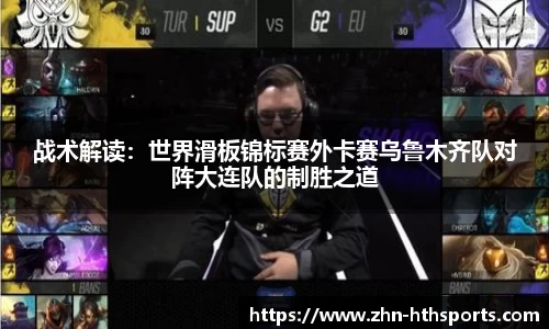 华体会(hth)首页