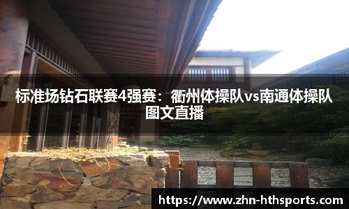 华体会(hth)APP