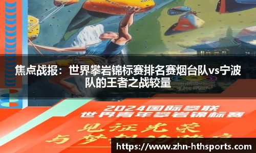 华体会(hth)官方网站