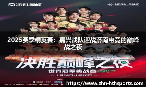 华体会(hth)APP