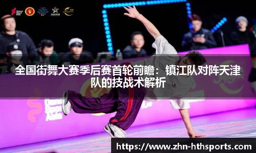 华体会(hth)APP