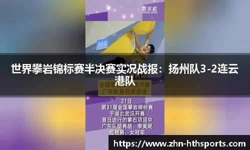 华体会(hth)首页