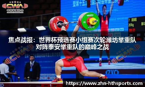 华体会(hth)官方网站