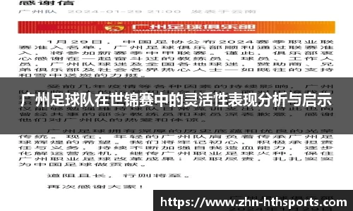 华体会(hth)平台