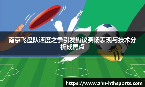 华体会(hth)首页