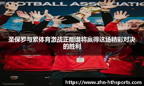 华体会(hth)APP