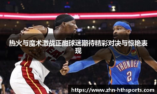 华体会(hth)首页