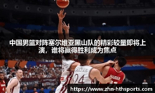 华体会(hth)官方网站