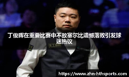 华体会(hth)官方网站