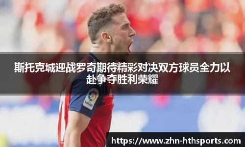 华体会(hth)平台